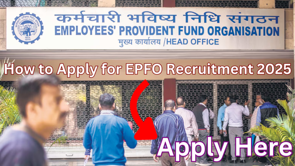 EPFO Recruitment 2025